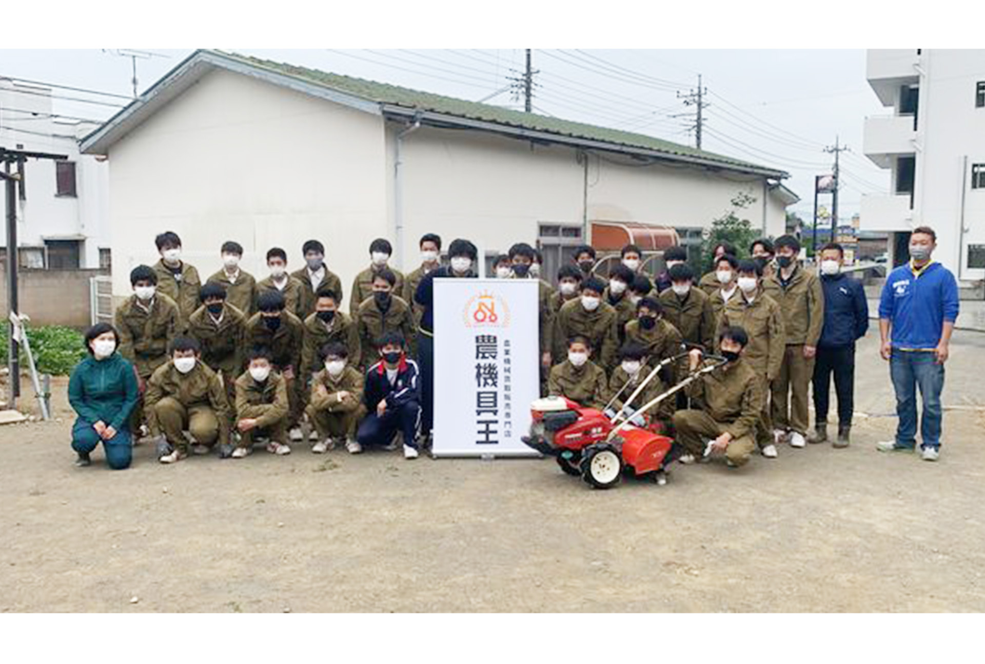 農機具王が桐生第一高等学校ものつくりコースに 小型耕運機を寄贈